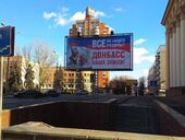 Разносят повестки, рассылают смс, останавливают на улицах. Как проходит массовая мобилизация в "ДНР" и "ЛНР"