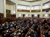 Вопреки "небожителям". Почему Рада провалила голосование за судей Конституционного суда