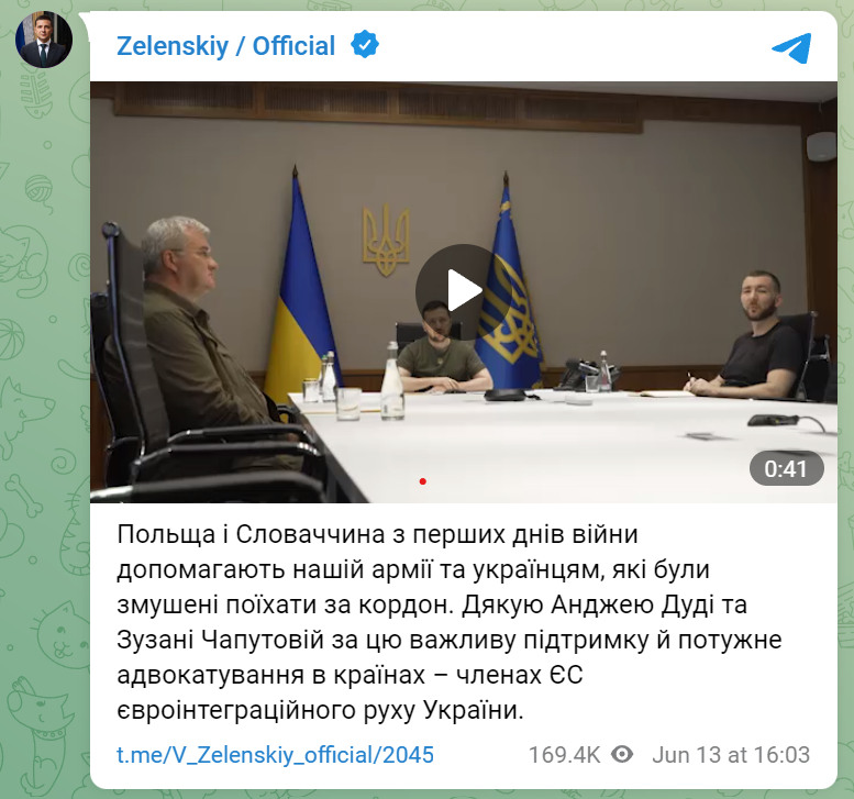 Зеленский поговорил с Дудой и Чапутовой