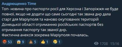 скрин с соцсетей