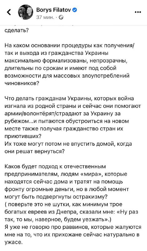 Мэр Днепра рассказал, как отреагировали на лишение гражданства Корбана