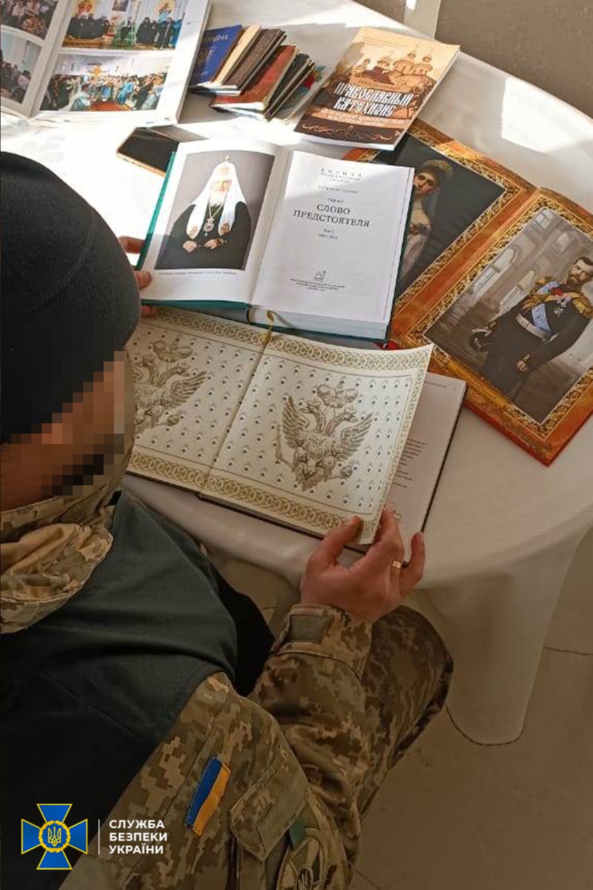 Проверка СБУ, фото 3