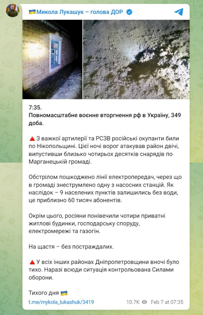Голова Дніпропетровської обласної ради Микола Лукашук розповів про обстріл регіону