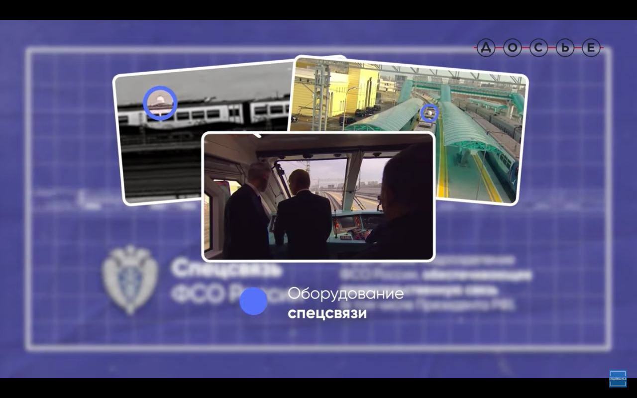 Путін став все частіше використовувати бронепоїзд для далеких поїздок