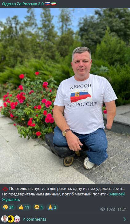 В Нацполиции сообщают о разоблачении в Одессе администраторов сети пророссийских каналов