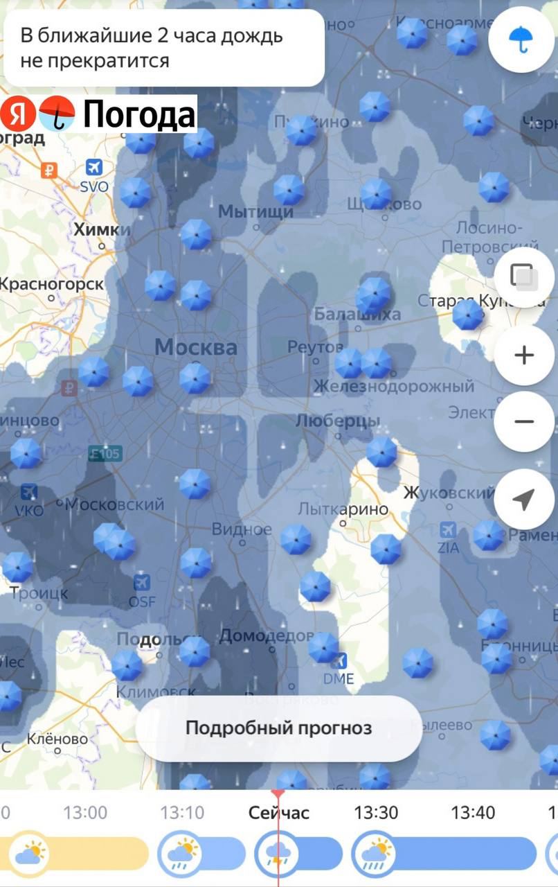 Погода в Москве сейчас