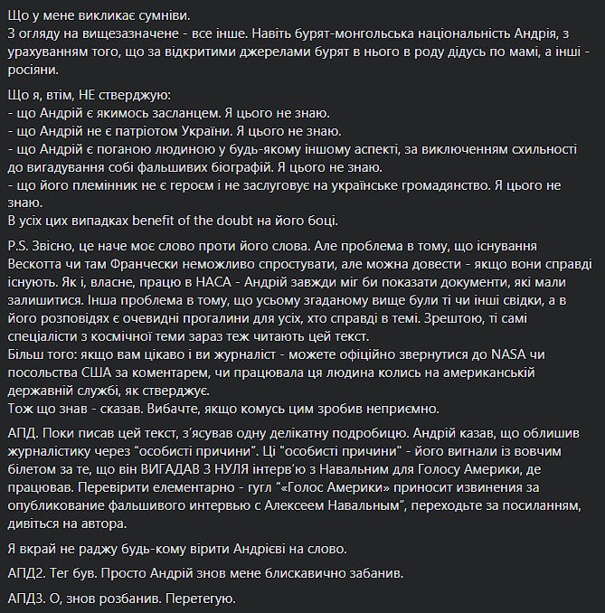 Джордж Бату отрицает обвинения