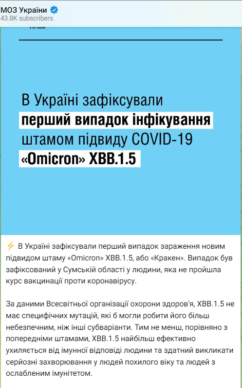 перший випадок 