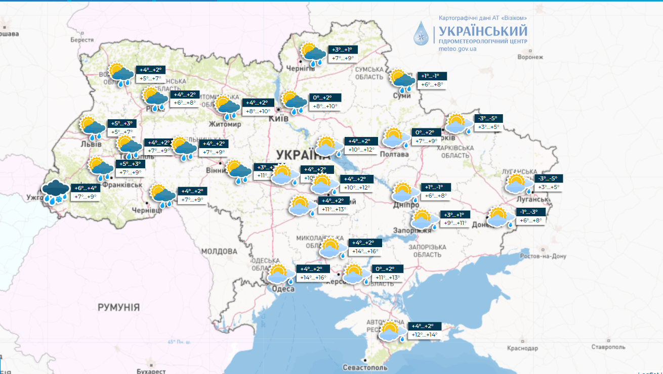 Карта прогнозу погоди