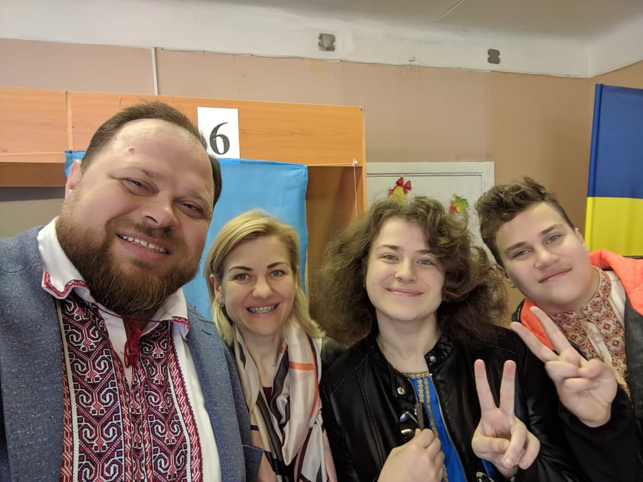 Руслан Стефанчук с семьей