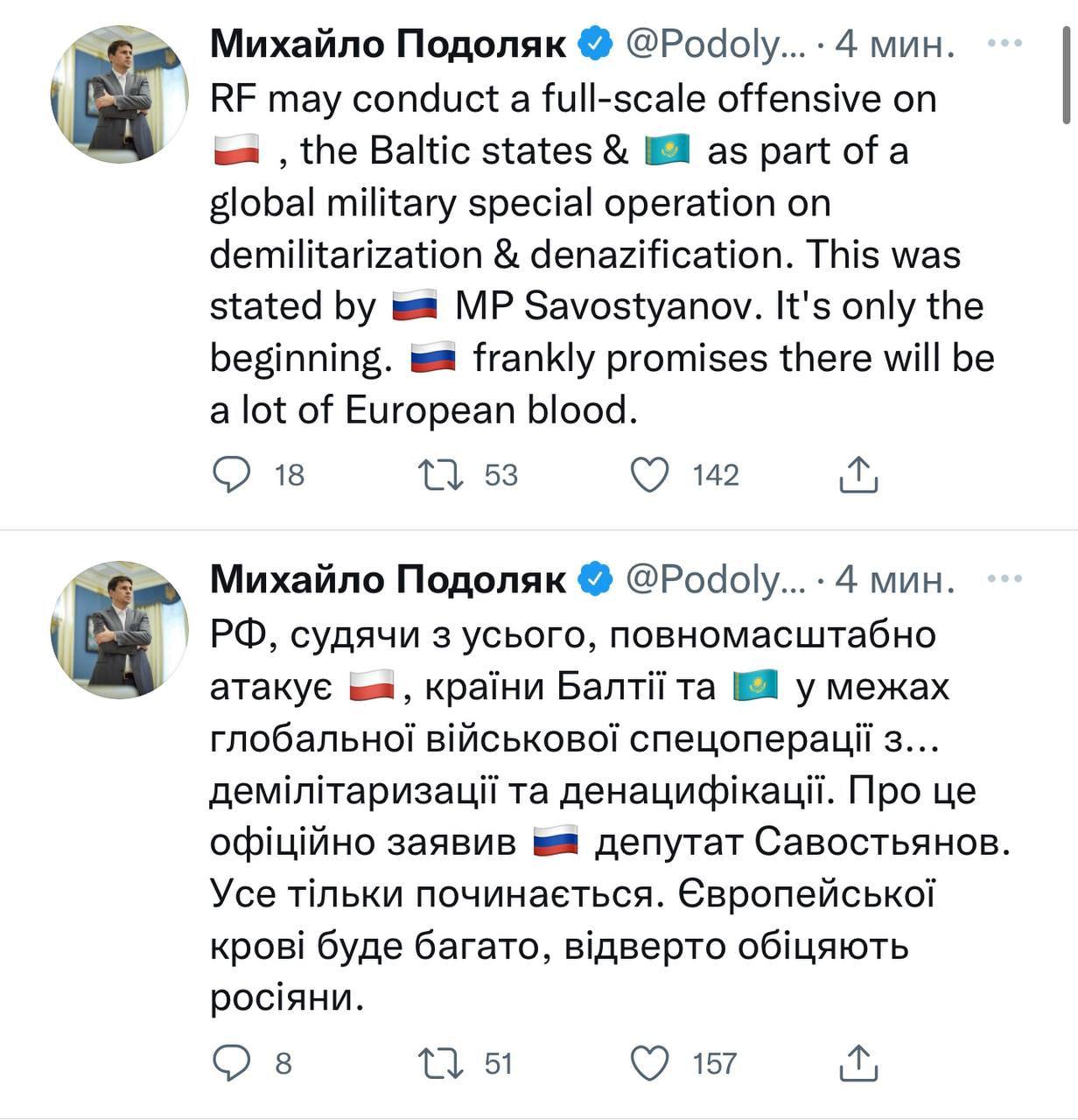 Подоляк прогнозирует, что Россия нападет на страны Балтии, Польшу и Казахстан