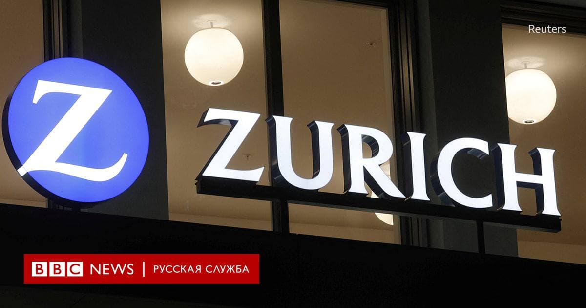Логотип Zurich Insurance