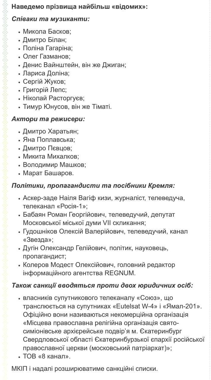 Скриншот с сайта Минкульта