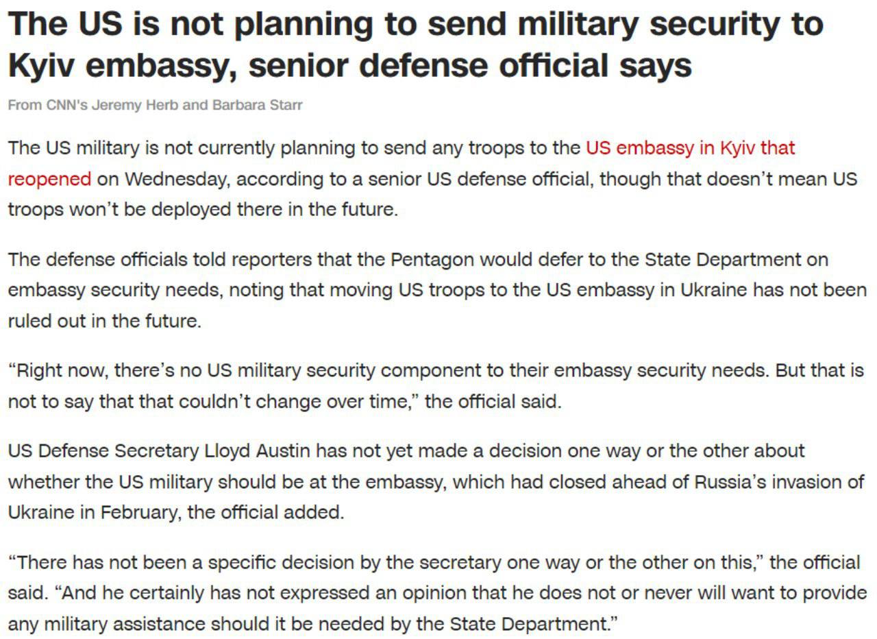 Скриншот с сайта CNN 