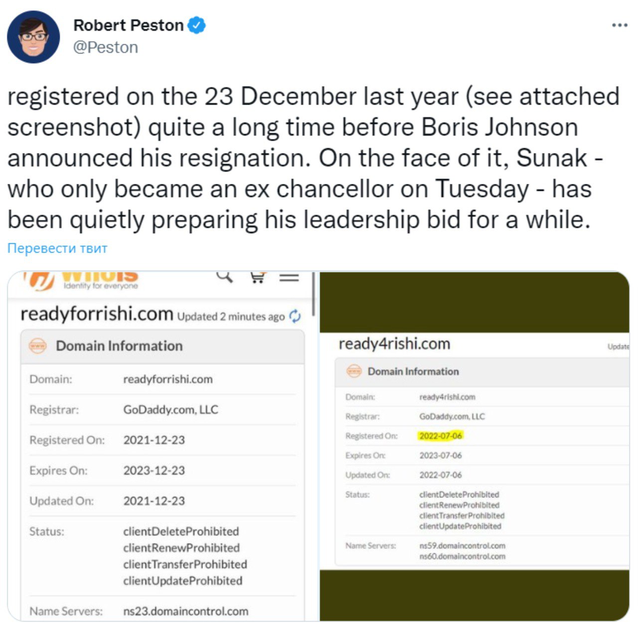 Скриншот из Твиттера Роберта Пестона