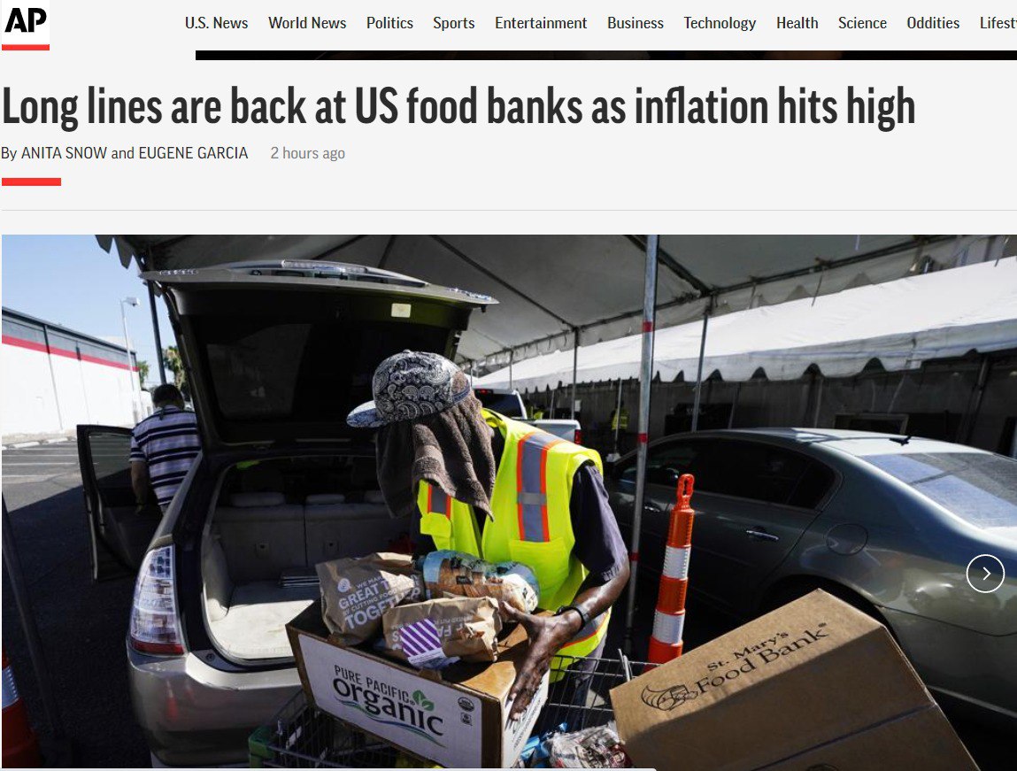 Скриншот с сайта АР