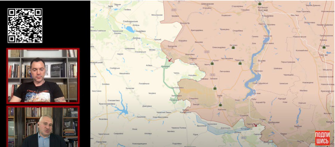 Арестович рассказал о ситуации на фронте