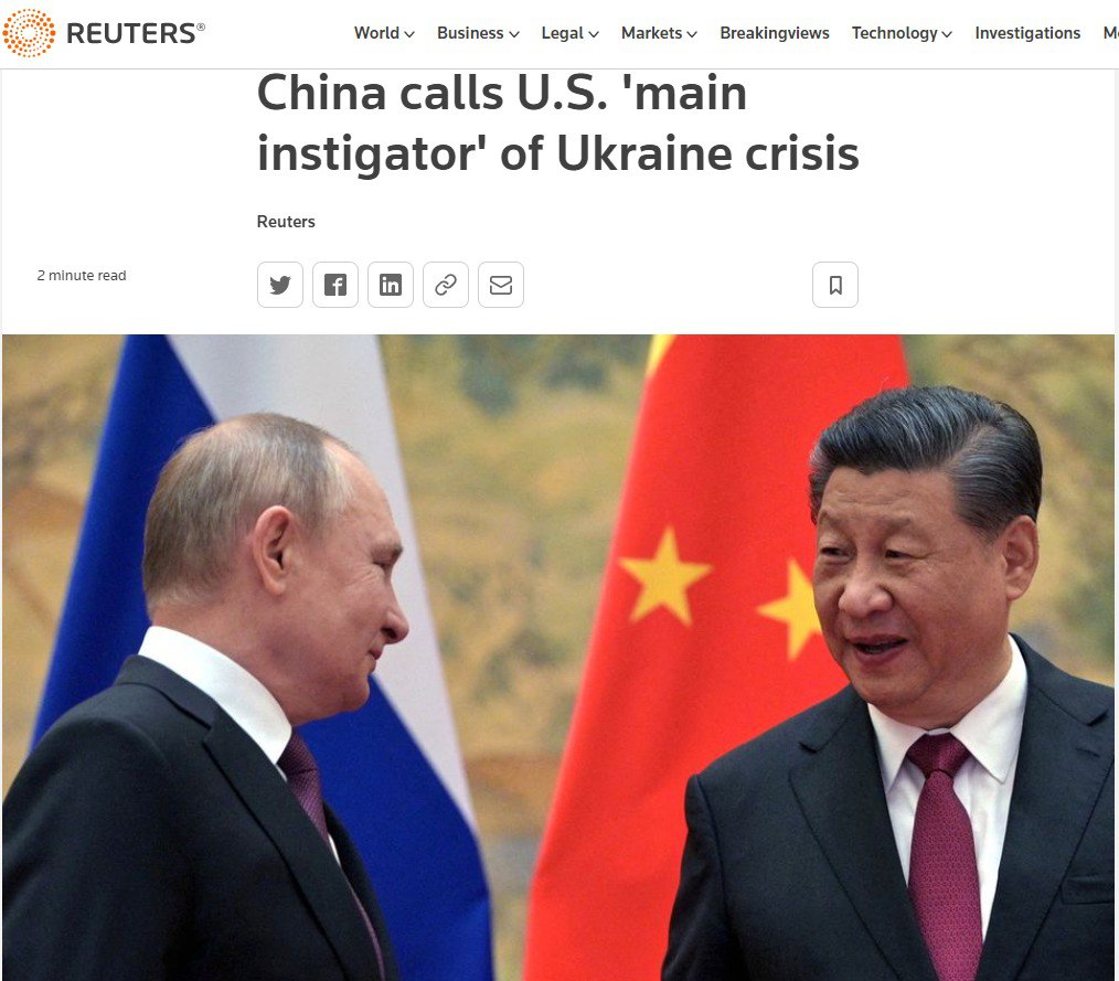 Скриншот с Reuters