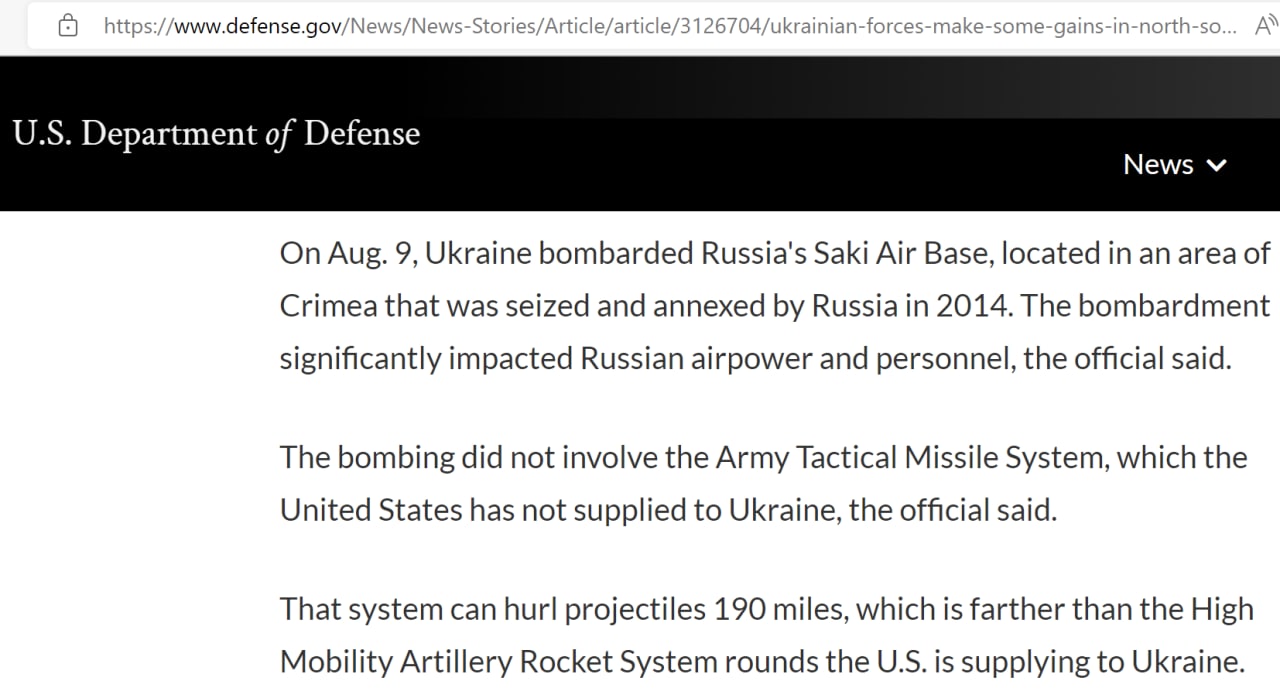Скриншот 1 с сайта Пентагона
