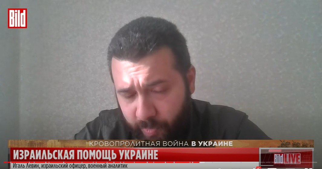 Скриншот с сайта Bild