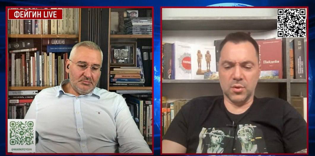 Арестович считает, что Европа может не дать добить режим Путина