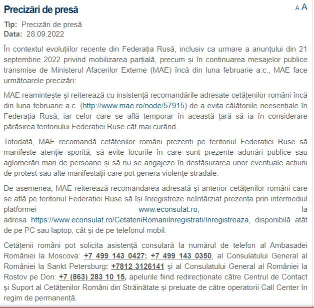 На сайте румынского МИД появилось обращение к гражданам Румынии с просьбой немедленно покинуть территорию РФ