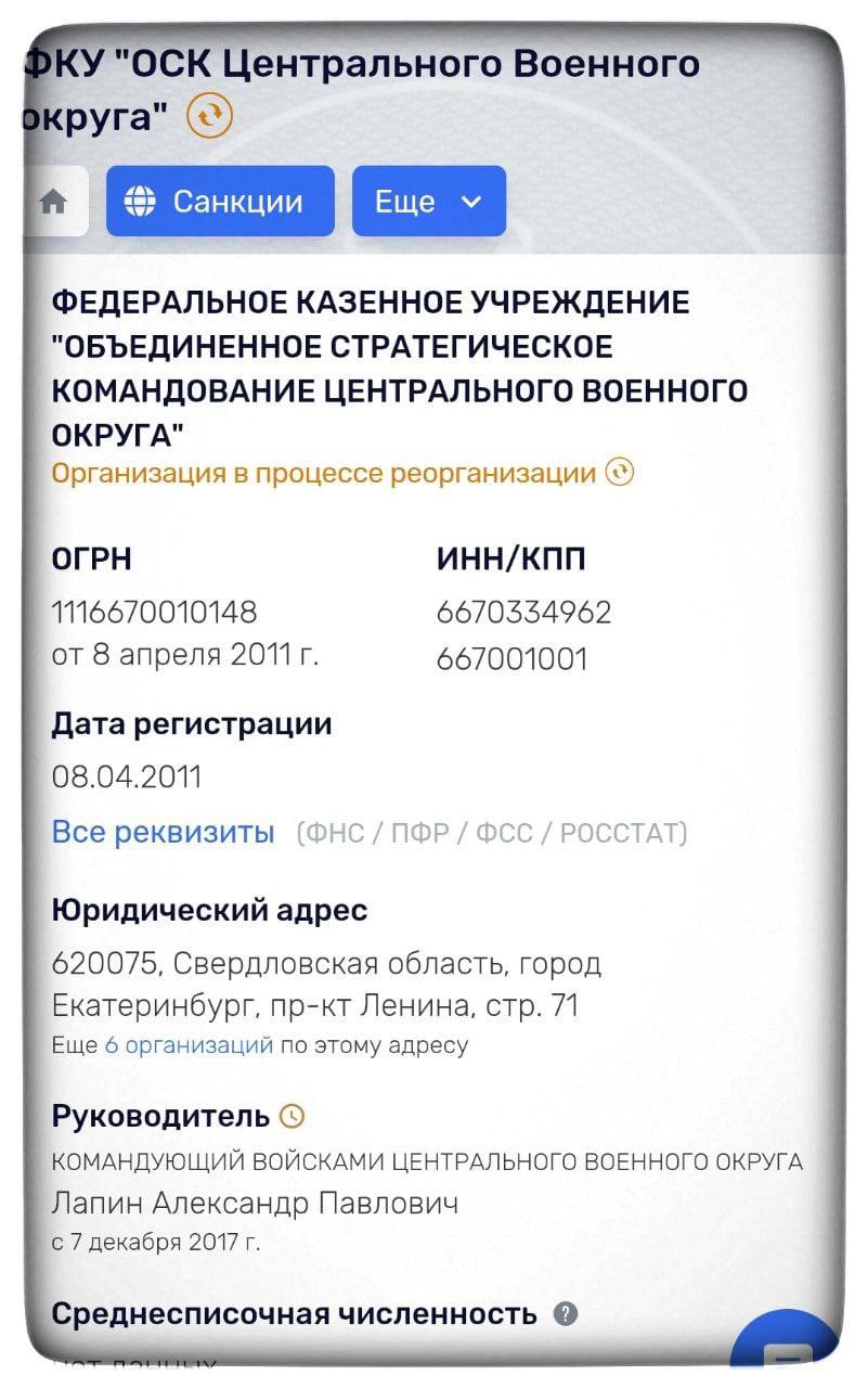 Скриншот документа