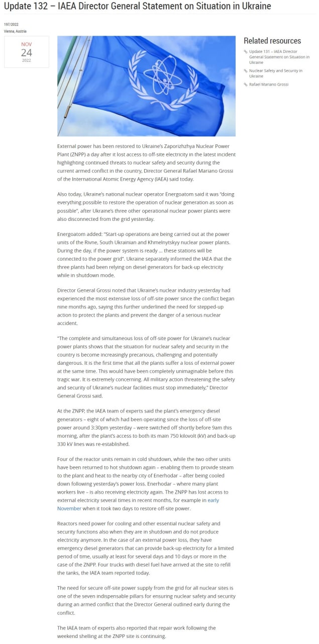 На Запорожской АЭС восстановлено внешнее энергоснабжение