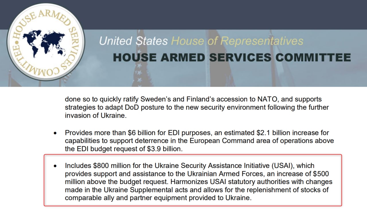 США планируют выделить деньги на ВСУ в 2023 году
