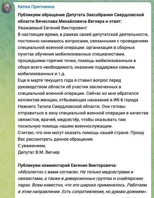 скрин с Telegram