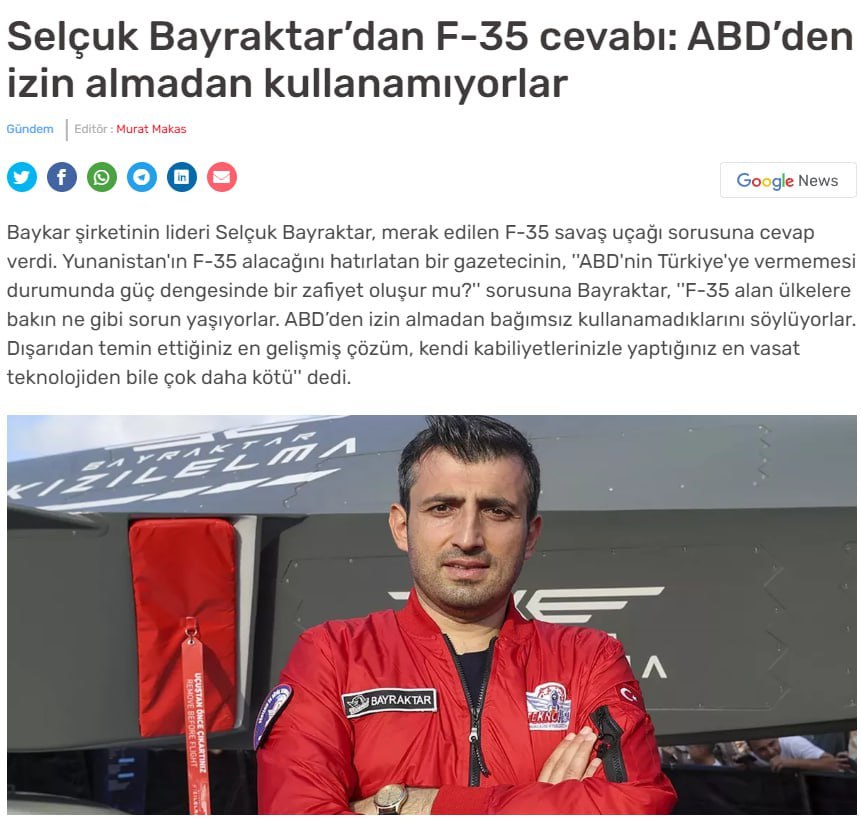 Покупатели истребителей F-35 не могут использовать их без разрешения США