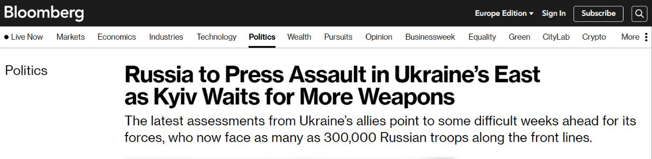 Украине может понадобиться вывести войска из Бахмута