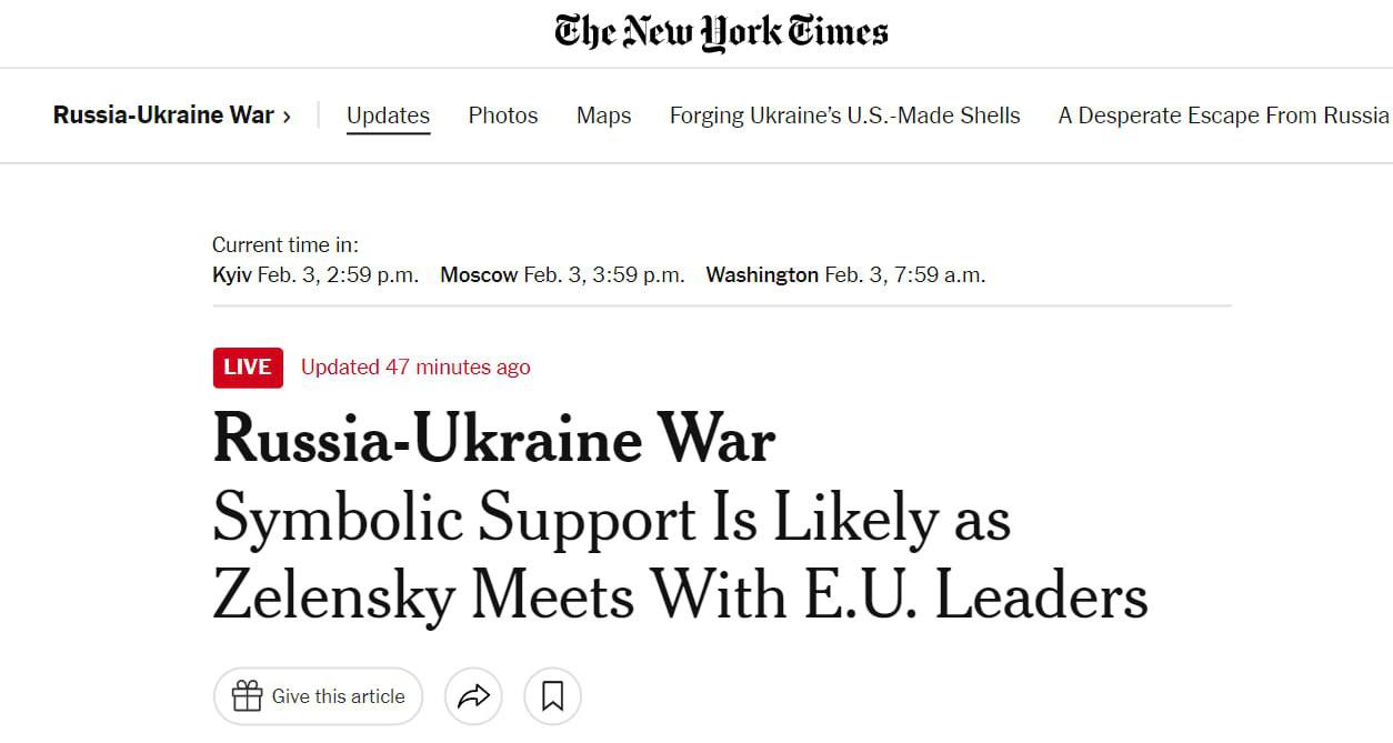 саммит Украина-ЕС