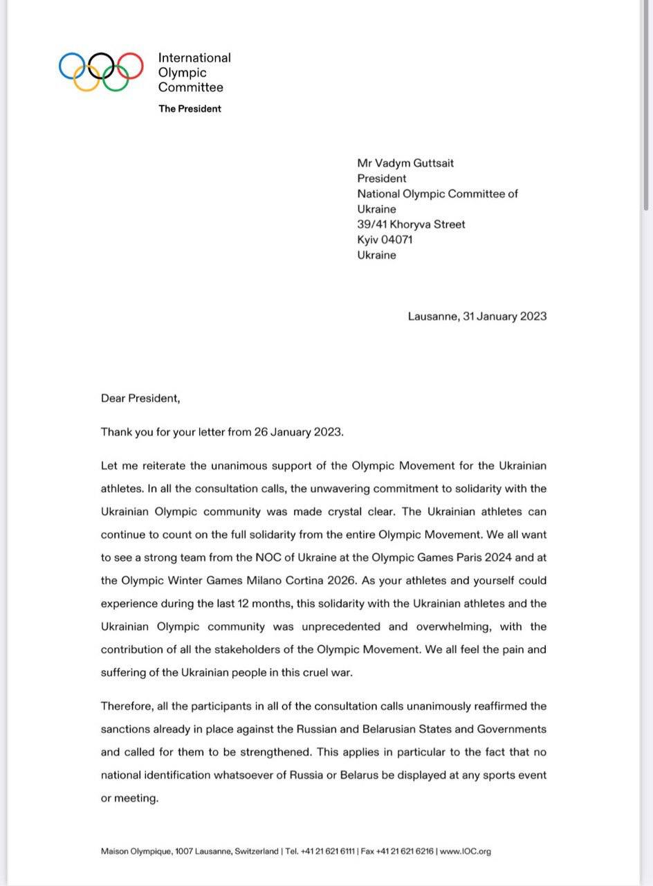 Лист Томаса Баха Вадиму Гутцайту