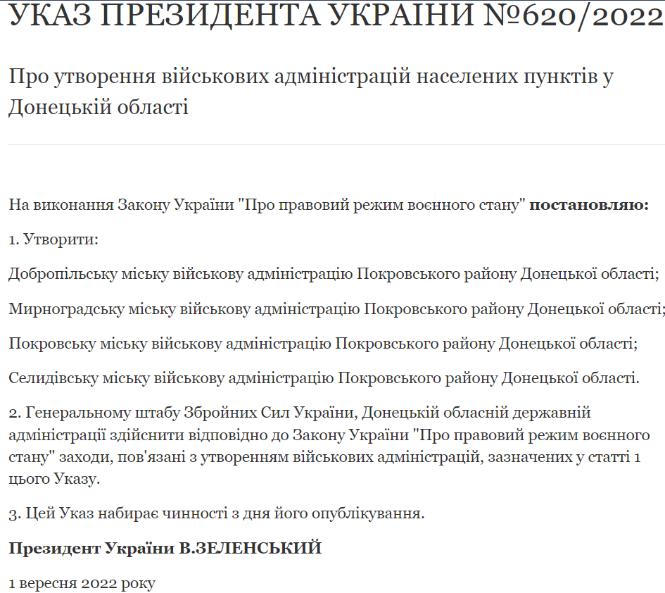 Зеленский создал городские военные администрации в ряде населенных пунктов Донецкой области