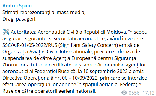 В Молдове не будут возобновлять воздушное сообщение с Россией