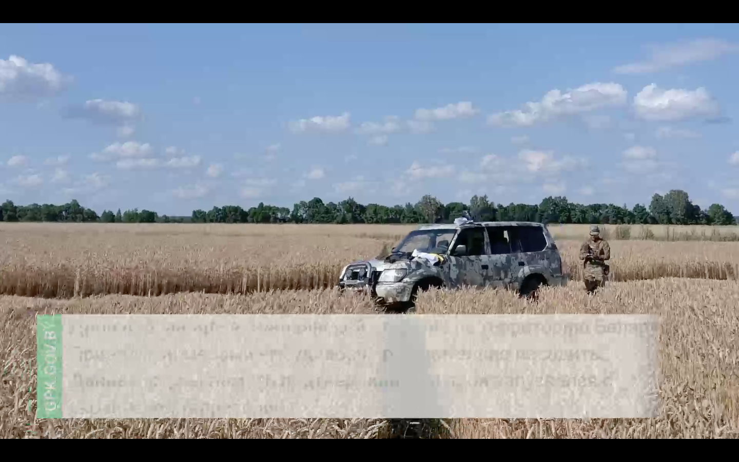 Украинский дрон в Беларуси