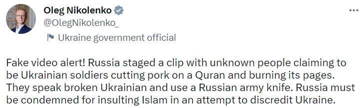 В МИД Украины заявили о фейке