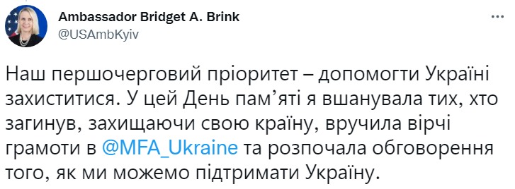 Скриншот из Твиттера Бринк