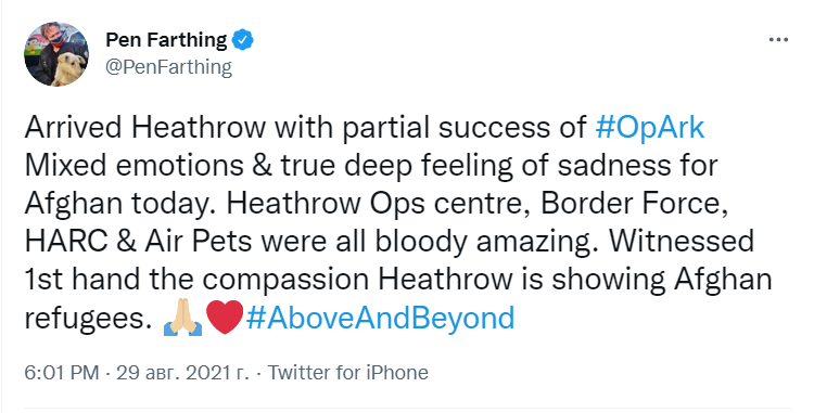 Скриншот из Фейсбука Пена Фартинга