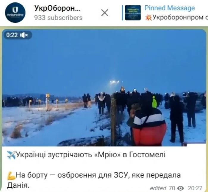 В Укроборонпроме заявили о передаче вооружения Украине из Дании, но позже опровергли информацию