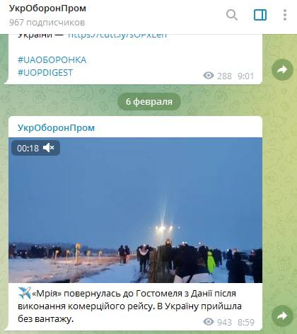 В Укроборонпроме заявили о передаче вооружения Украине из Дании, но позже опровергли информацию