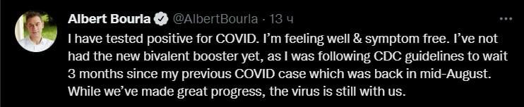 Глава корпорации Pfizer заразился коронавирусом