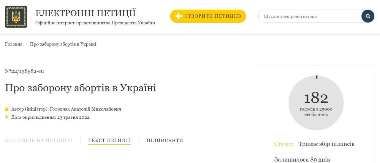 В Украине просят Зеленского запретить аборты - петиция