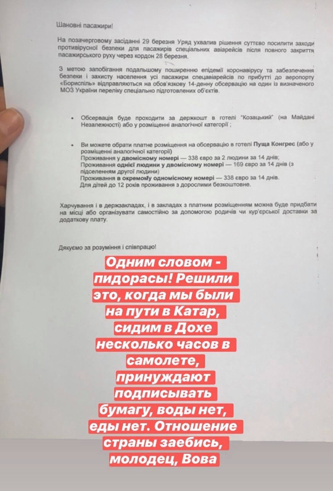 Скриншот: Instagram/ dasha___