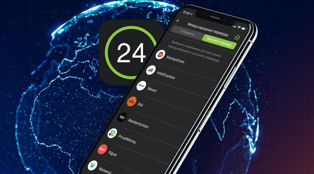 Приват подтвергся кибератаке. Фото: tehnofan.com.ua
