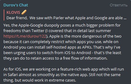 Пост Дурова в Телеграме