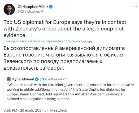 Скриншот 9 из Твиттера Кристофера Миллера