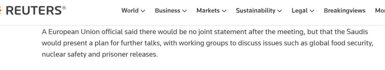 Скриншот с сайта Reuters