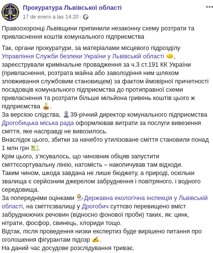 Скриншот:&nbsp;Facebook/Прокуратура Львівської області
